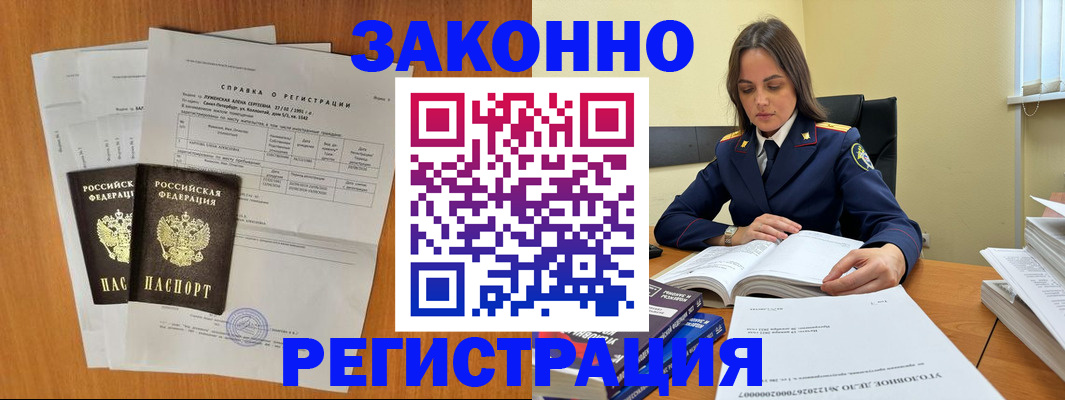 форма 3 в Балабаново